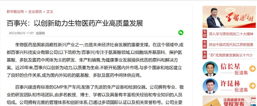 1713922399844139.jpg 1713922399844139.jpg